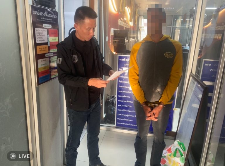 จับกุมผู้เสพยาเสพติด