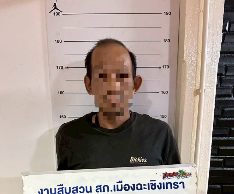 จับกุมผู้เสพยาเสพติด