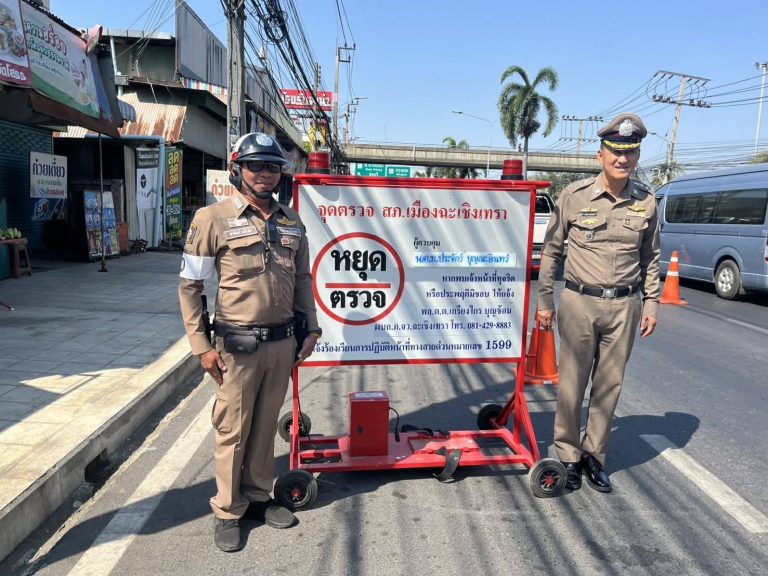 ตรวจจุดกวดขันวินัยการจราจร