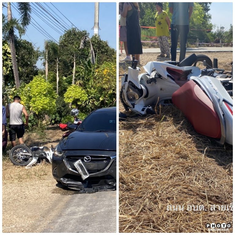 ตรวจสอบเหตุ ว.40