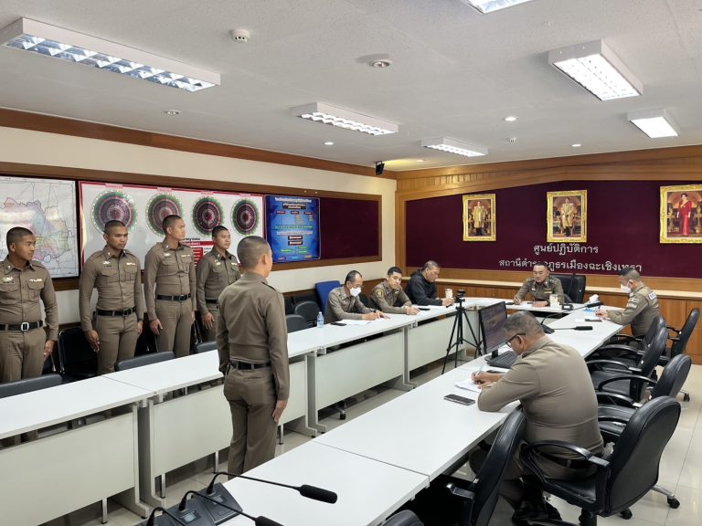 ตำรวจใหม่เข้ารายงานตัว