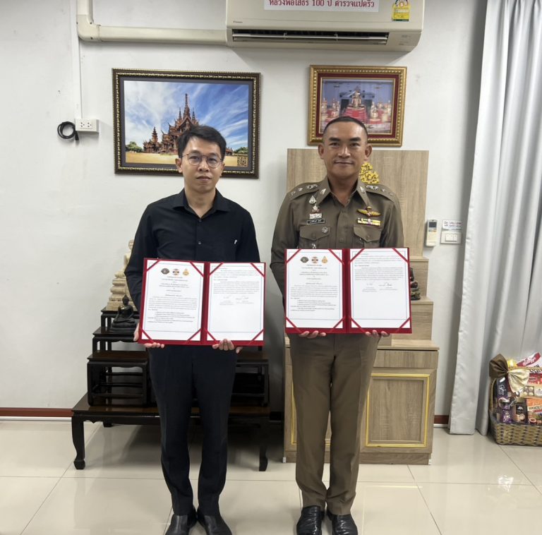 MOU โครงการสถานศึกษาสีขาว