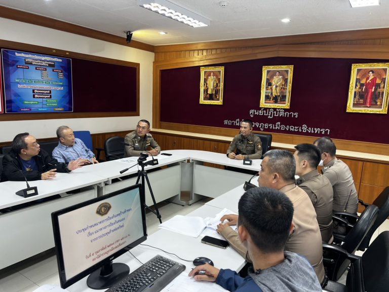ประชุมกับผู้ประกอบการร้านทองในพื้นที่ กำหนดมาตรการป้องกันเหตุ ร้านทอง