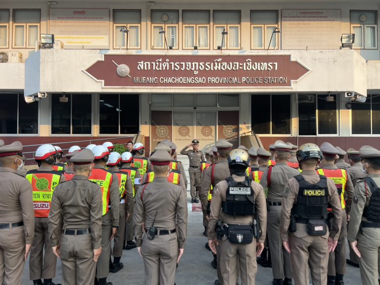 ปล่อยแถวชี้แจงภารกิจการถวายความปลอดภัย