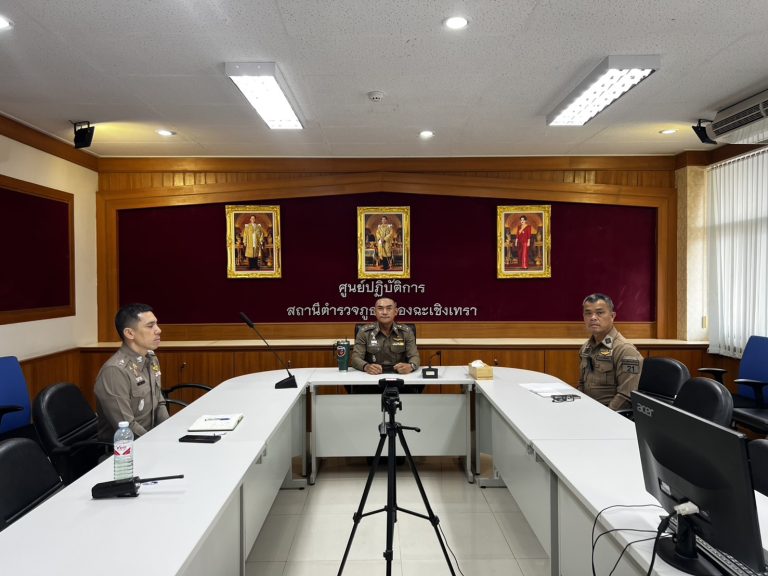 ประชุมขับเคลื่อนและติดตามการปฏิบัติราชการ ภ.จว.ฉะเชิงเทรา