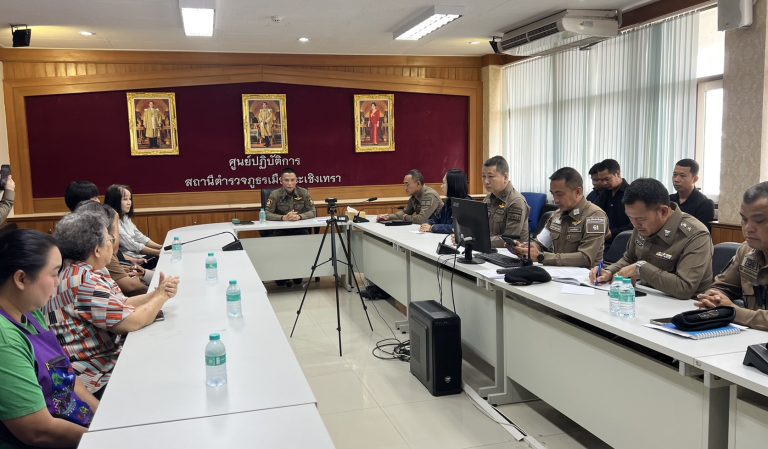 ประชุมเเก้ไขปัญหาความเดือดร้อนรำคาญของประชาชนจากสถานประกอบการส่งเสียงรบกวน และปัญหาความเดือดร้อนอื่นๆที่ได้รับการร้องเรียนผ่านเพจ “ตำรวจรักแปดริ้ว”