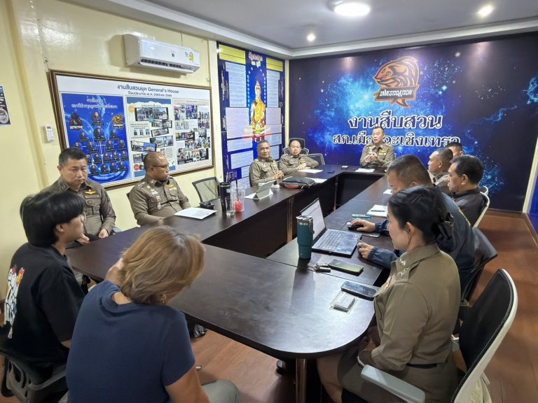 ร่วมประชุมชี้แจง แถลงข่าวจับกุมผู้ต้องหาคดีสำคัญในพื้นที่จังหวัดฉะเชิงเทรา