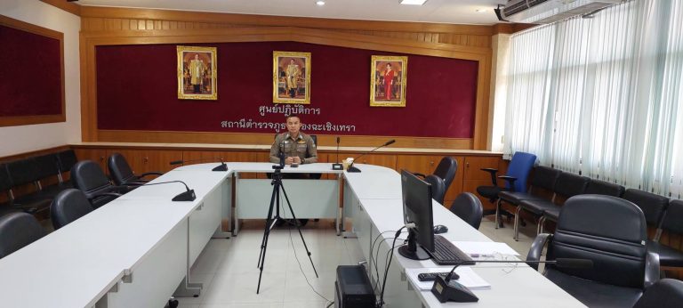 ประชุมเตรียมความพร้อมการป้องกันและลดอุบัติเหตุทางถนนช่วงเทศกาลสงกรานต์