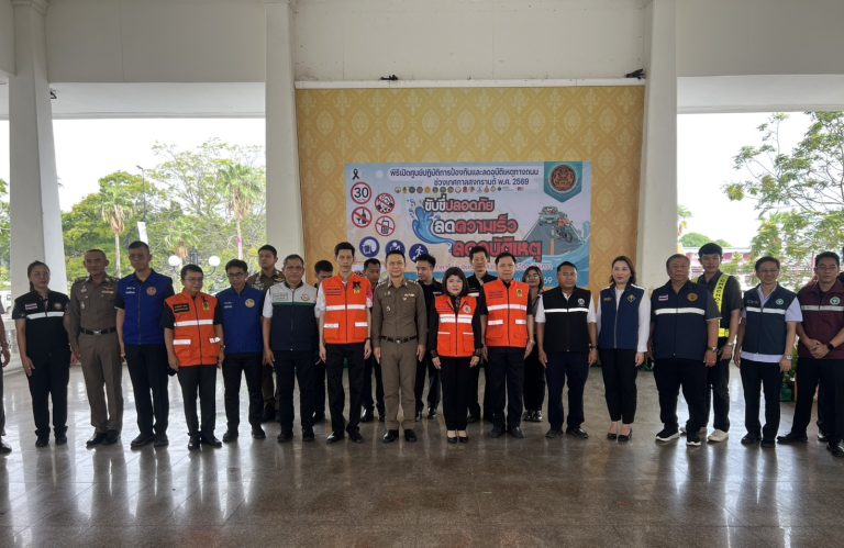พิธีเปิดศูนย์ปฏิบัติการป้องกันและลดอุบัติเหตุทางถนนช่วงเทศกาลสงกรานต์