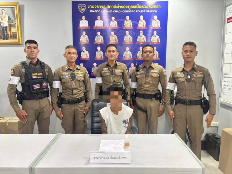 จับกุมยาเสพติด