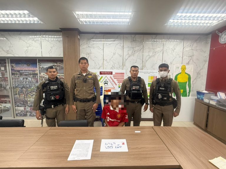 จับกุมยาเสพติด