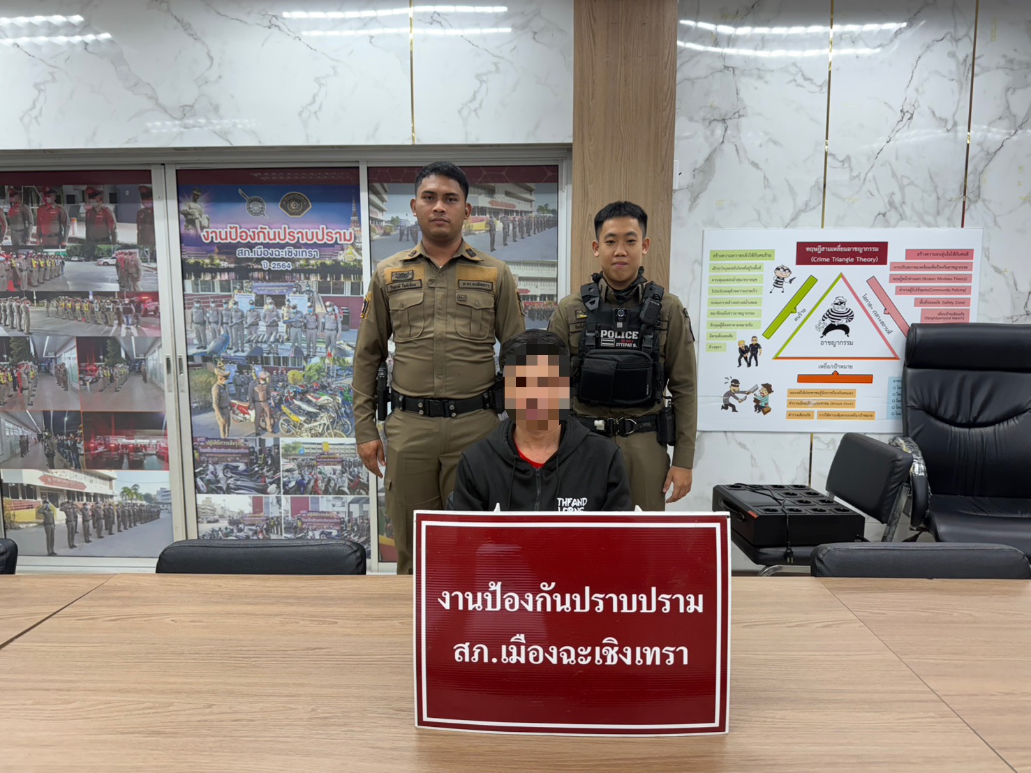 จับกุมเมาขับ