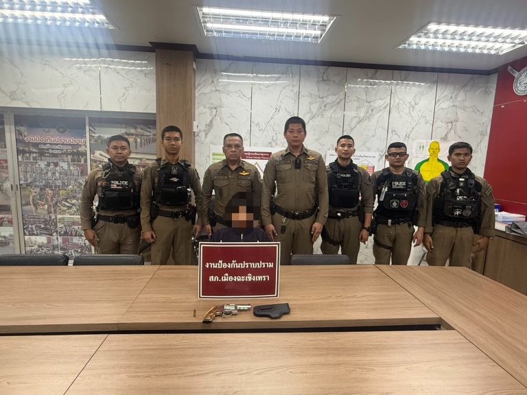 จับกุมอาวุธปืน