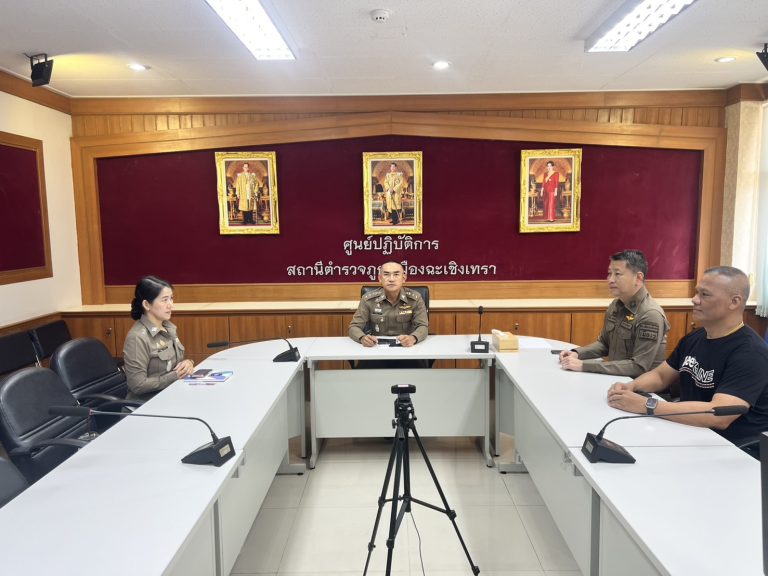 ประชุมพิจารณาความเห็น ต่อร่างกฎกระทรวงกำหนดการสอบสวน