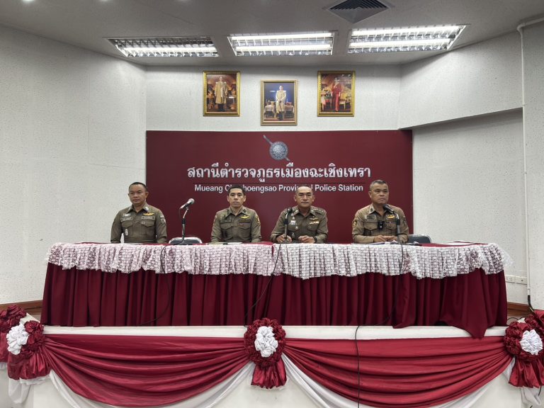 ประชุมประจำเดือน พ.ค.69