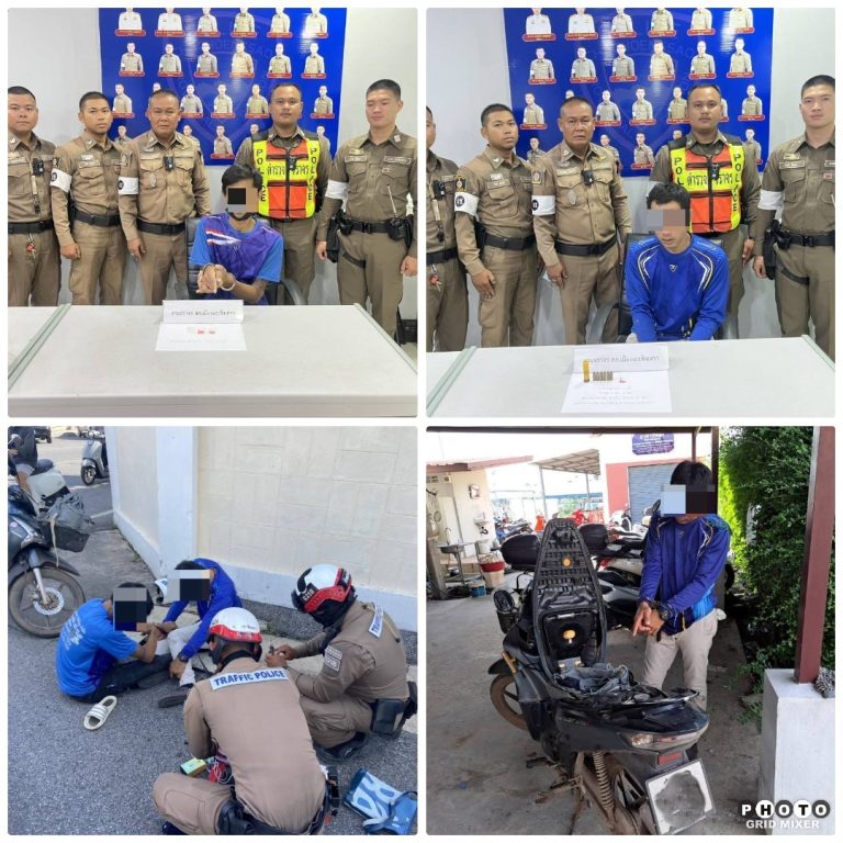 จับกุมครอบครองยาเสพติด