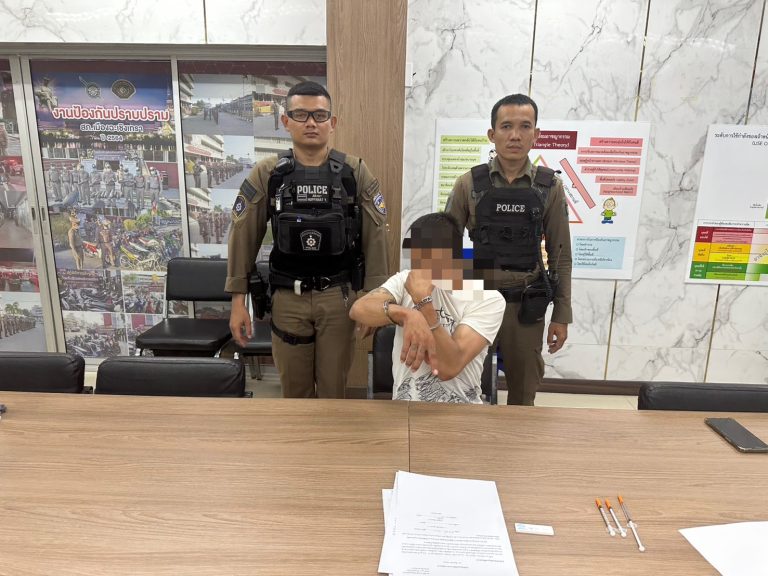 จับกุมเสพยาเสพติด