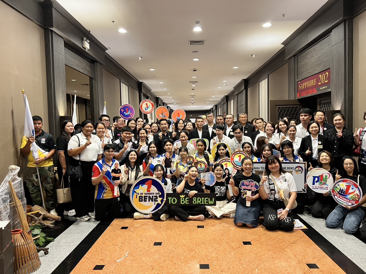 ร่วมการประกวดผลงานโครงการ TO BE NUMBER ONE