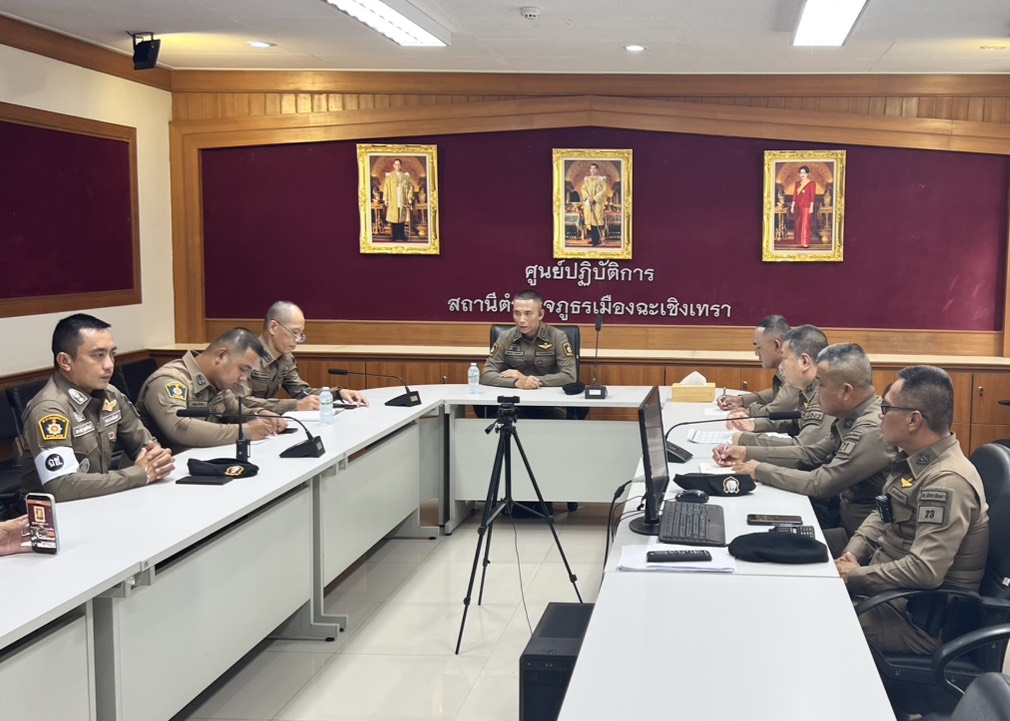 ประชุมขับเคลื่อน