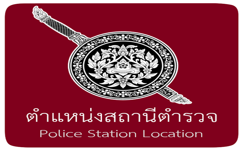 policestation